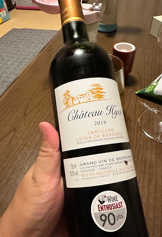 chateau hyot 2019 感想：結論は「買い」
