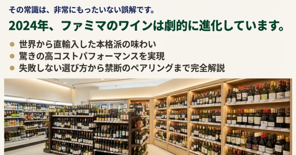 種類が豊富な赤ワインの人気ランキング