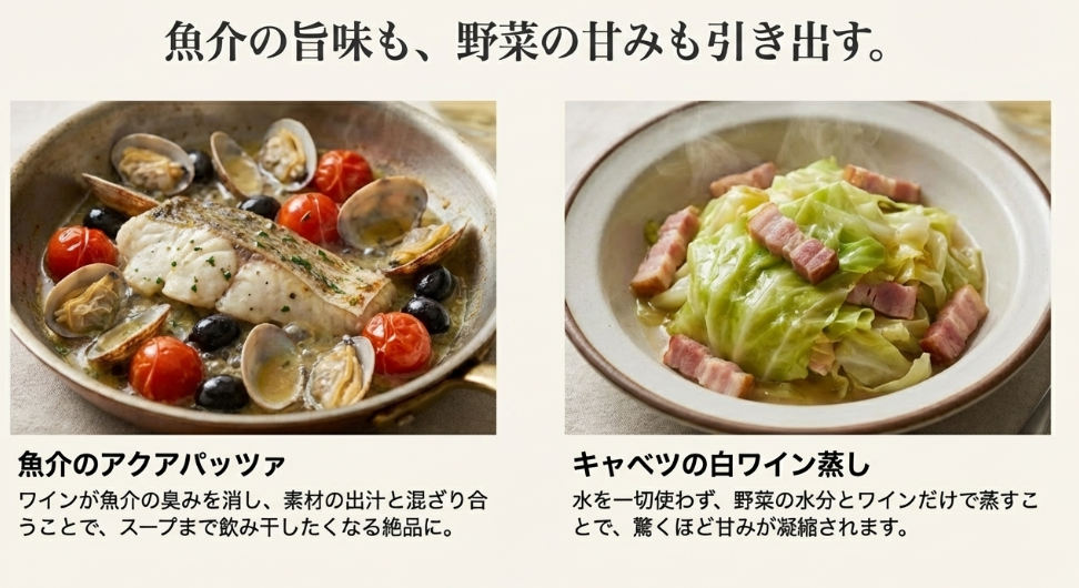 フライパンで作る魚介のアクアパッツァとキャベツとベーコンの蒸し料理