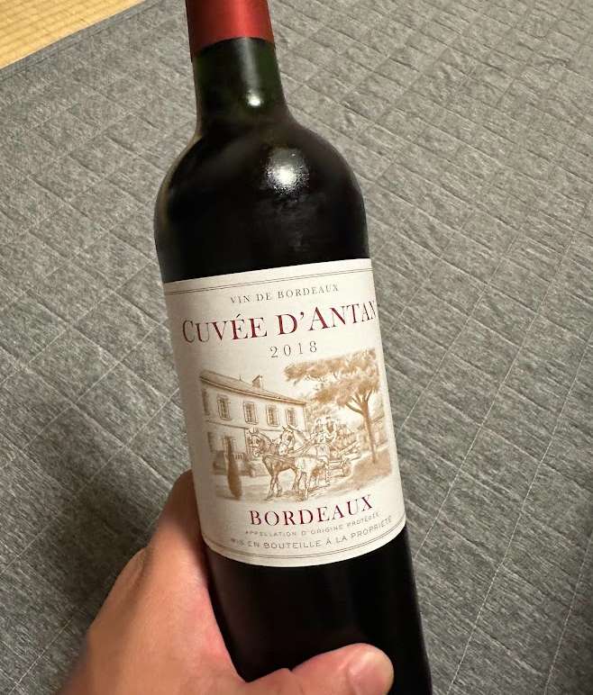 【家飲みワインレビュー】当たり年ボルドーの金賞受賞作！「キュヴェ・ダンタン’１８」は、ワイン初心者の僕を優しく受け入れてくれた。